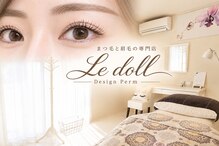 ル ドール(Le doll)