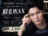 眉毛サロン級の感動!自分に合った眉毛で印象激変 ¥4,300