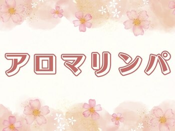 モーンガータ(mangata)/《アロマリンパ》