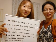 エピファニー(Epiphany)/数ヶ月前から悩みだったエラが…