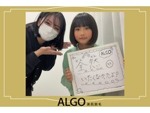 アルゴ 山口宇部店(ALGO)/脱毛デビューはALGOが正解◎