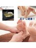 【☆足から健康!リフレッシュ】温熱パック付き足つぼ+もみほぐし55分7535円が