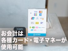 便利なお支払い方法をご用意◎