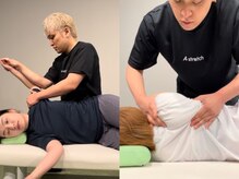 エーストレッチ(A stretch)の雰囲気（自分では伸ばせない所をプロのトレーナーがしっかりストレッチ！）