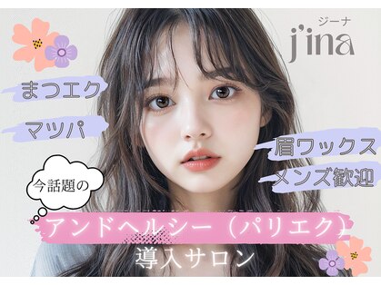 ジーナ(j'ina)の写真