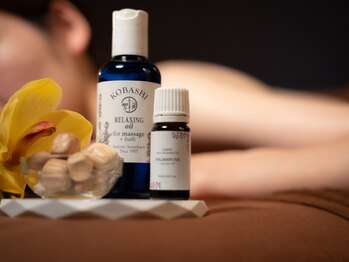 オーガスター(ORGASTAR)/