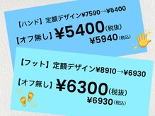 ネイルキューブ イオン津南
