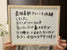 サロン ド ジョワ(salon de joie)/