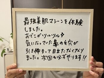 サロン ド ジョワ(salon de joie)/