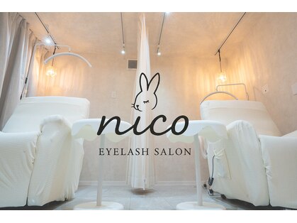 ニコアイラッシュ 戸塚(nico eyelash)の写真