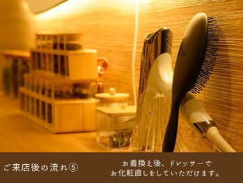 フゥ 辻堂店(Fu)/ご来店後の流れ5