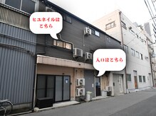 ヒユ ネイル(Hiyu Nail)の雰囲気（当店の入り方。ドリンクバー、誕生月、学生割あり）