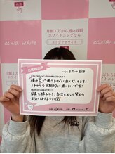 エクシア 伊勢店 サロンルナ/