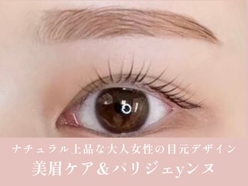 ノンチェ(Nonche)/