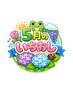 【5月イチオシ!】NEW★ソフト整体40分+デコルテリンパ&眼精へッド30分.計70分