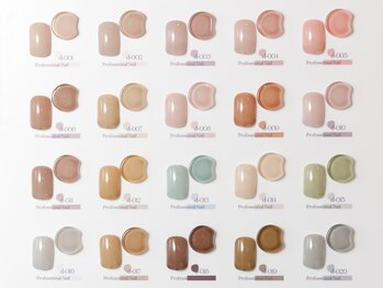 Cozy Nail【コーズィネイル】/カラーサンプル