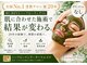 レシェルサロン(Lechelle Salon)の写真