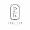 プラスコウ(Plus Koh)のお店ロゴ