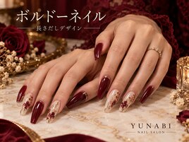 長さだしボルドー04