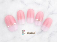 リモアネイル(limore nail)/ラインフレンチ☆