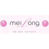 メイロン(meilong)のお店ロゴ