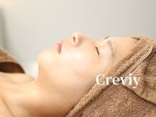クレヴィー(Creviy)/12.陶肌トリートメント施術後