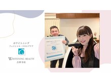 ホワイトニングビューティー 吉祥寺店/ご来店ありがとうございます！