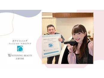 ホワイトニングビューティー 吉祥寺店/ご来店ありがとうございます!