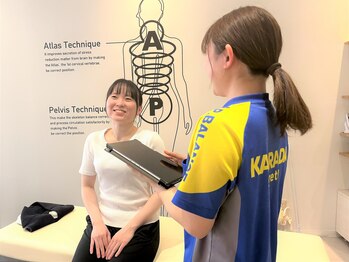 カラダストレッチ ららぽーと柏の葉店/【6】説明・確認