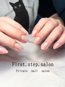 ファーストステップサロン(First.step.salon)の写真/ライフスタイルに合わせた上品で繊細なデザインにお仕上げ◎派手なネイルができない方も美しい指先に☆