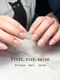 ファーストステップサロン(First.step.salon)の写真/ライフスタイルに合わせた上品で繊細なデザインにお仕上げ◎派手なネイルができない方も美しい指先に☆