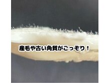 アピール(Appeal)/匠道フェイシャルワックス