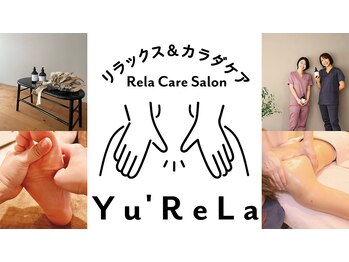 ユリラ(Yu'ReLa)