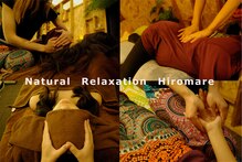 ナチュラル リラクゼーション ヒロマレ(Natural Relaxation Hiromare)