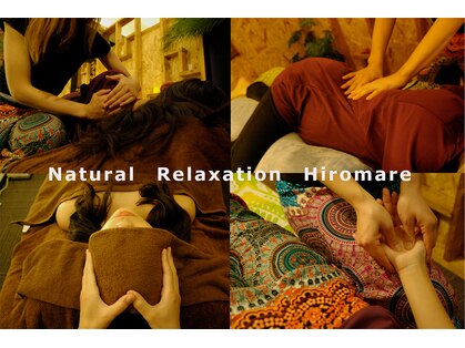 ナチュラル リラクゼーション ヒロマレ(Natural Relaxation Hiromare)の写真
