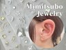 ジュエリー感覚で楽しむ★耳つぼジュエリー10粒￥3300→￥2970