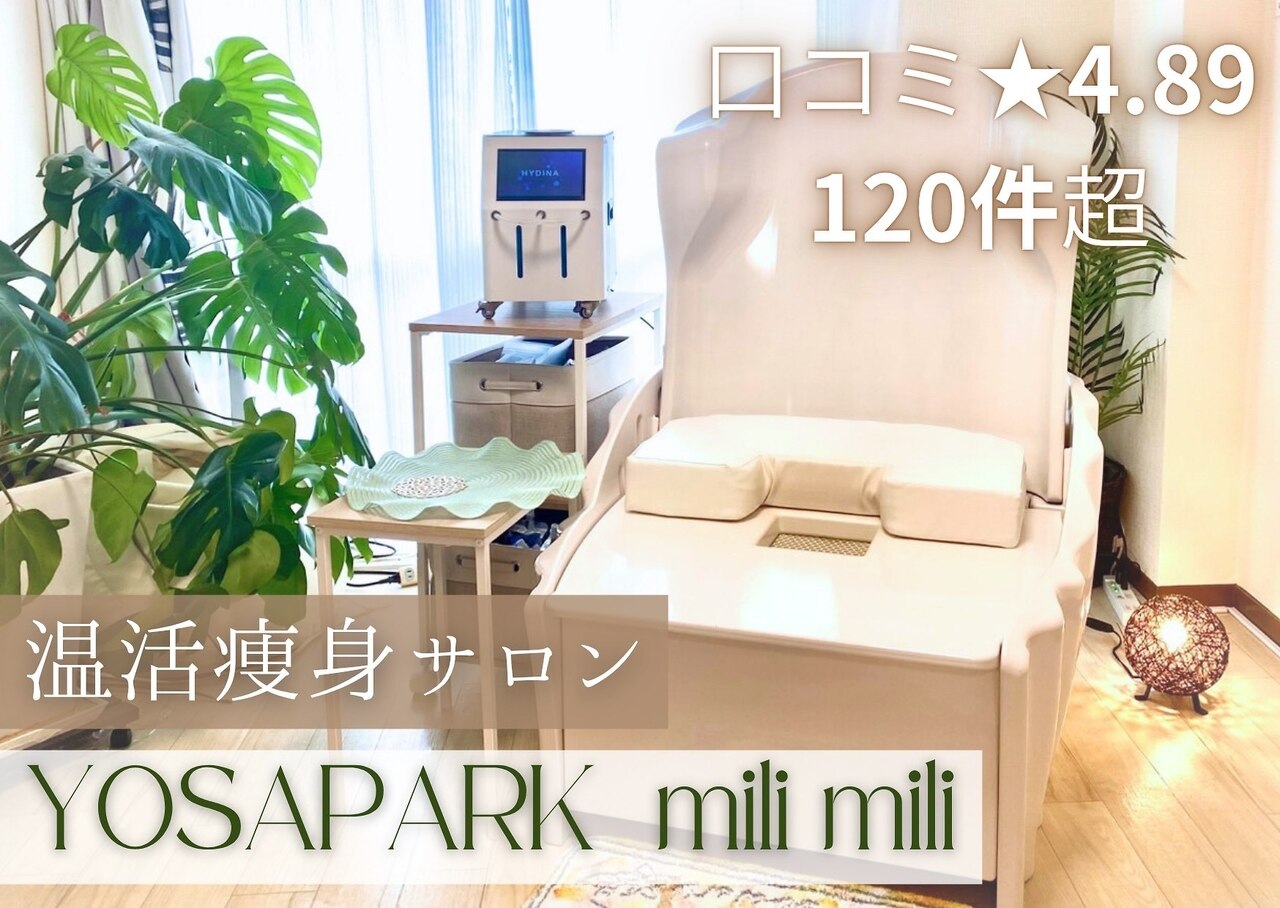 ヨサパーク ミリミリ 神戸岡本店(YOSA PARK mili mili
