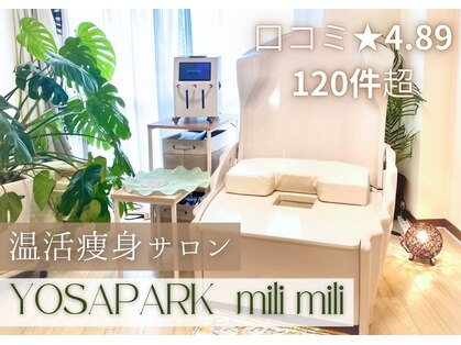 ヨサパーク ミリミリ 神戸岡本店(YOSA PARK mili mili)の写真