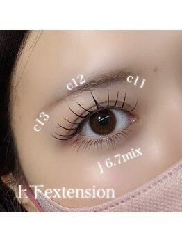 ラムンコット(Ramm//cot.)/上下エクステで目幅UP！#取手市