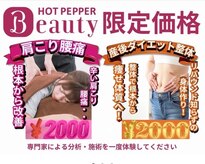 心ココロ鍼灸整骨院