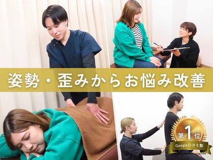 西巣鴨駅前整体院の写真