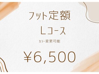 ネイルサロン ルーム 本八幡店(ROOM)/