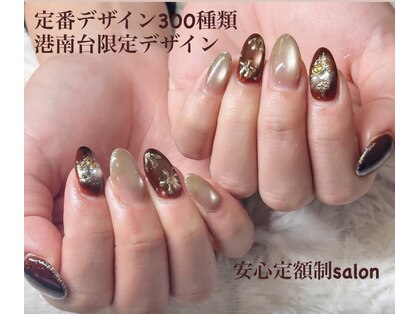 はあとねいる 横浜港南台店の写真