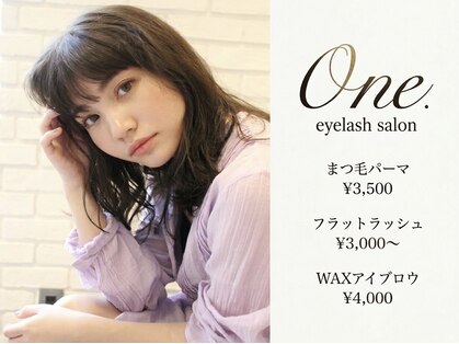 ワンドット 佐賀(One.)の写真