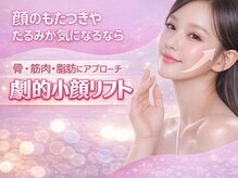 エスポワール(espoir)