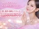 エスポワール(espoir)の写真