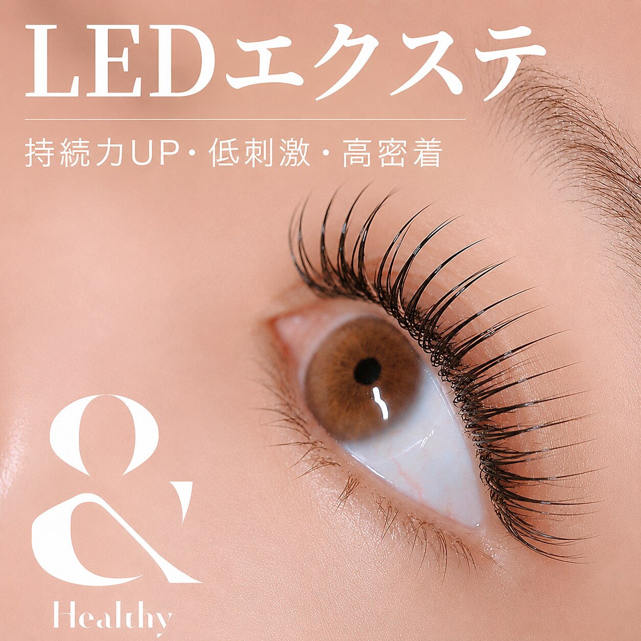 スリー(three)｜ホットペッパービューティー