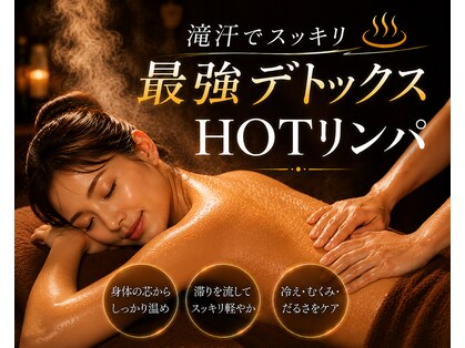 美男美女 奈良三条店の写真