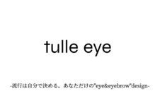 tulle eye 【8/1 NEW OPEN（予定）】 