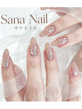 サナネイル 吉祥寺(Sana Nail)/